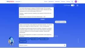 Как проверить наличие самозапрета на кредит в Горздрав
