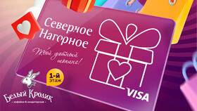Как проверить сумму на карте Летуаль в Горздрав