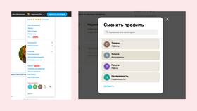 Как работает черный список на Авито в Горздрав