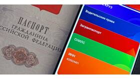 Как распечатать бланк ИНН в Горздрав