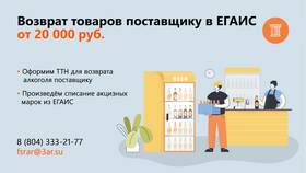 Как сделать возврат юридическому лицу в Горздрав