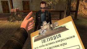 Как смотреть рекламу в Postal 2 в Горздрав