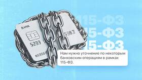 Как снять деньги с заблокированного счета в Сбербанке в Горздрав