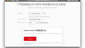 Как снять деньги со счета телефона МТС в Горздрав