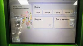 Как снять наличные с виртуальной карты Сбербанка в Горздрав