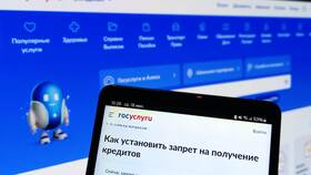 Как снять запрет на получение кредита через Госуслуги в Горздрав