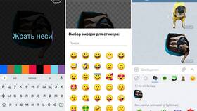 Как создавать стикеры в Telegram на Android в Горздрав