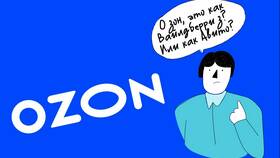 Как сравнивать товары на Ozon в Горздрав
