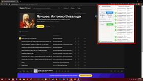 Как удалить аккаунт в сервисе Яндекс.Музыка в Горздрав