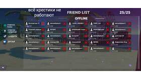 Как удалить друга в PUBG Mobile в Горздрав