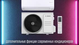Как удалить воздух из сплит-системы в Горздрав
