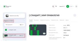 Как установить лимит остатка на карте в Горздрав