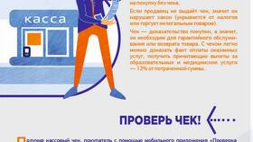 Как установить приложение ФНС в Горздрав