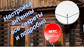 Как установить спутниковую тарелку МТС в Горздрав