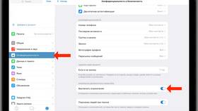 Как установить запрет на скачивание Telegram в Горздрав