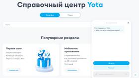 Как узнать номер лицевого счета в Йоте в Горздрав