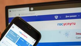 Как узнать за что пришла пошлина в Горздрав