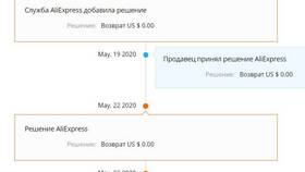 Как вернуть бракованный товар с AliExpress в Горздрав