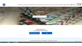 Как заказать с AliExpress в ЛНР в 2025 году в Горздрав