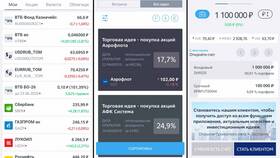 Как закрыть ИИС в ВТБ через приложение в Горздрав