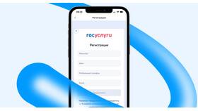 Как зарегистрировать электронную подпись организации на Госуслугах в Горздрав