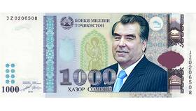 Какая валюта в Таджикистане и как она называется в Горздрав