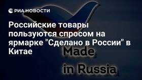 Какие товары пользуются спросом в Горздрав