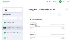 Лимит превышен: что это значит в Горздрав