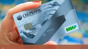 На что перечисляют пенсию в Горздрав