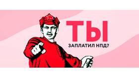 Не дают зарплату: что делать официально в Горздрав