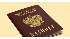 Ну при чем здесь паспорт в Горздрав