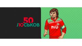 ООО