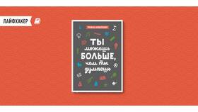 Письмо любимому: