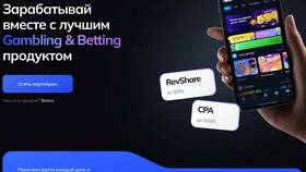 Почему 1win не выводит деньги в Горздрав