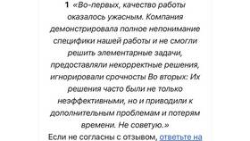 Почему на Профи нет заказов в Горздрав