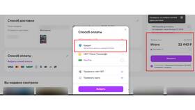 Почему не оформляется заказ на Wildberries в Горздрав