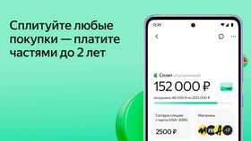 Почему не получается пополнить Яндекс Пэй в Горздрав