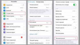 Почему не работает интернет Мобайл в Горздрав