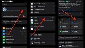 Почему не создается Apple ID: причины и решения в Горздрав
