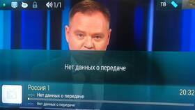 Почему не запускается Триколор: причины и решения в Горздрав