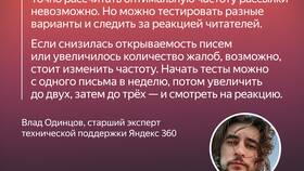 Почему письмо попадает в спам и как это исправить в Горздрав