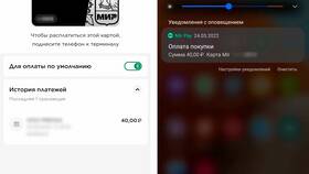 Почему пополнение не приходит в Горздрав