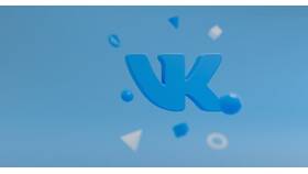 Почему сегодня упали акции VK в Горздрав