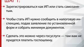 Почему социальные выплаты пришли в меньшем размере в Горздрав