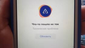 Почему тормозит приложение Ozon: причины и решения в Горздрав
