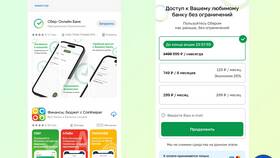 Почему в телефоне нет приложения Сбербанк? в Горздрав