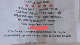 Почему Валберис не публикует отзыв в Горздрав