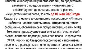 Причины невозможности оплаты госпошлины в Горздрав