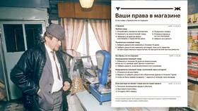 Продавец не принимает товар обратно: что делать в Горздрав