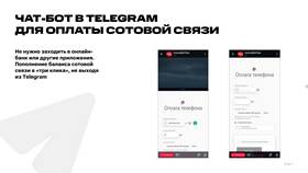 Рекомендуемые суммы пополнения счета МТС в Горздрав